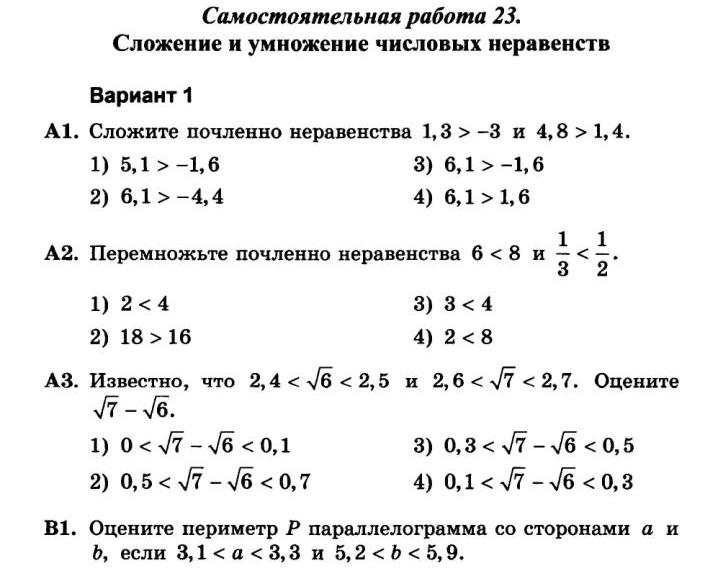 Работы Фото 7 6